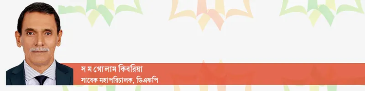 Feature-Writer-S-M-Golam-Kibria-03-12-2025.width-800
