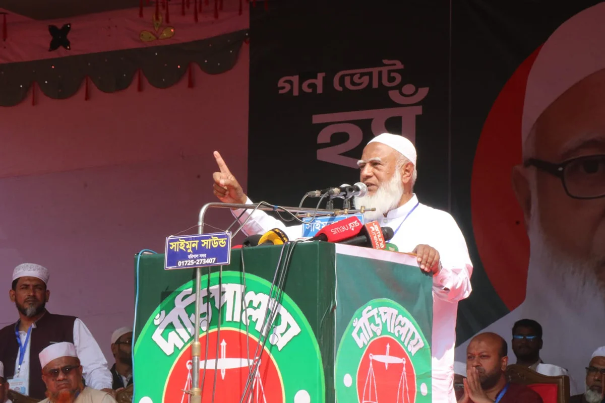 যারা দলই সামলাতে পারে না, তারা দেশ চালাবে কীভাবে: জামায়াত আমির