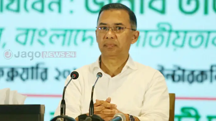 প্রধানমন্ত্রী হিসেবে শপথ নেবেন তারেক রহমান