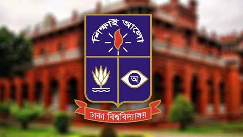 ঢাকা বিশ্ববিদ্যালয় ও হল খোলার সিদ্ধান্ত