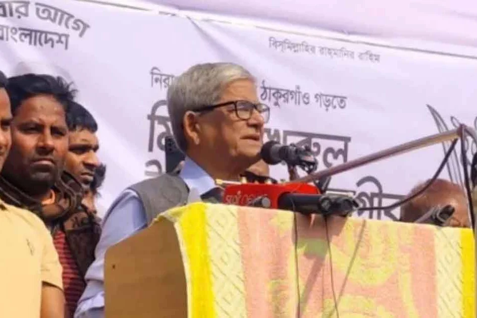 ধর্মের নামে প্রতারণা কখনোই রাজনীতি হতে পারে না: মির্জা ফখরুল