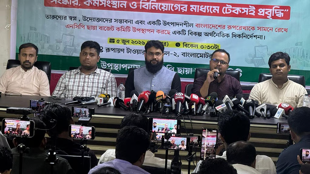 এনসিপির ছায়া বাজেট— প্রস্তাব ৭১টি, প্রতিপাদ্যে ‘বাংলাদেশ ২.০’