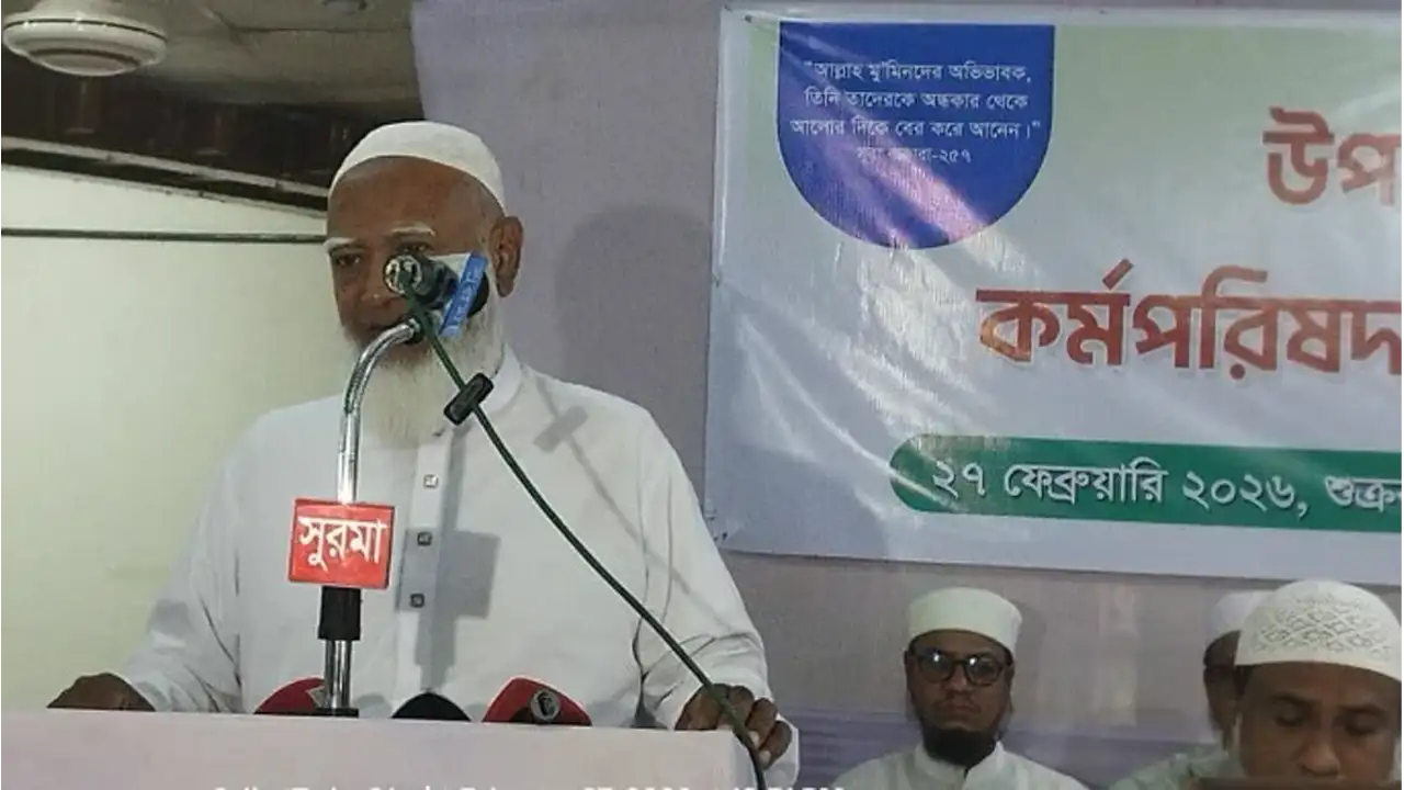 স্থানীয় সরকার নির্বাচনে দ্বিতীয় লড়াই শুরু হবে : জামায়াত আমির
