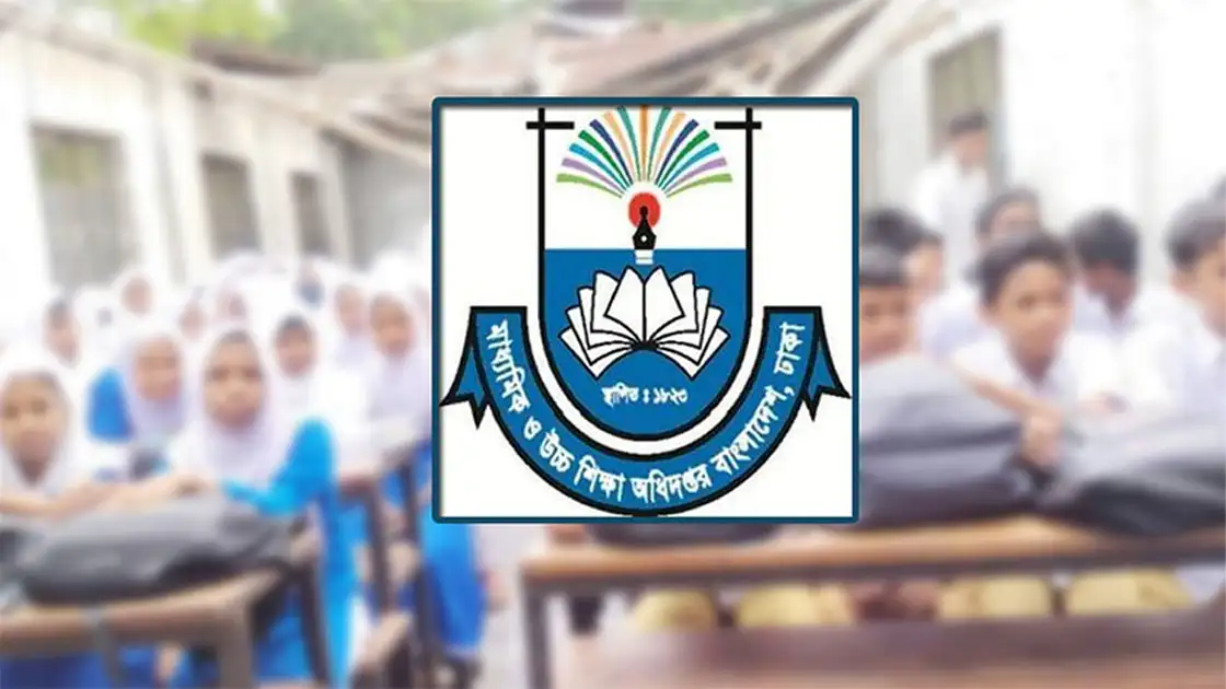 শিক্ষাপ্রতিষ্ঠানে নির্বাচনী সভা-সমাবেশ নিষিদ্ধ করে নির্দেশনা