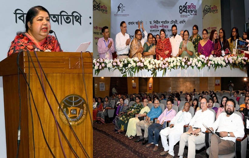 নারী সাংবাদিকতার বিকাশে প্রশিক্ষণ নিশ্চিত করতে হবে : স্পিকার