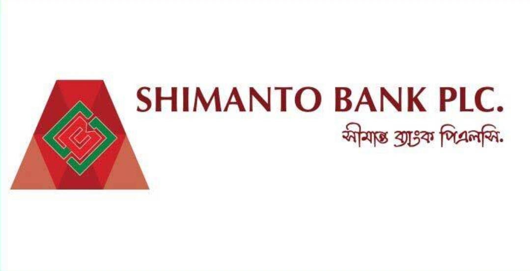 সীমান্ত ব্যাংকে নিয়োগ, কর্মস্থল ৬টি জেলায়