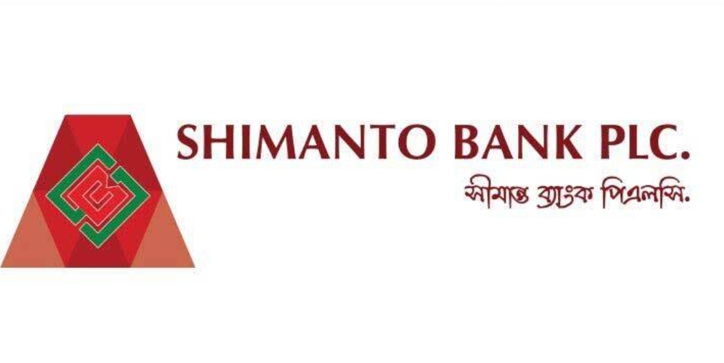 সীমান্ত ব্যাংকে চাকরি, স্নাতক পাসেই আবেদন