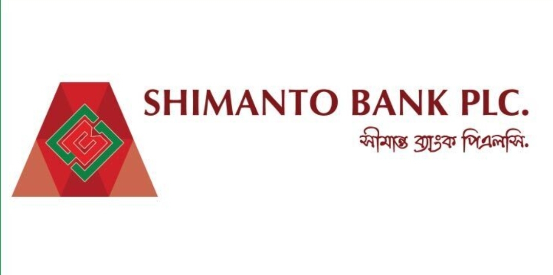 সীমান্ত ব্যাংকে নিয়োগ, স্নাতক পাসেই আবেদন