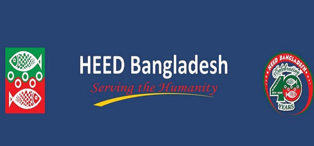 হীড বাংলাদেশে নিয়োগ, কর্মস্থল ঢাকা