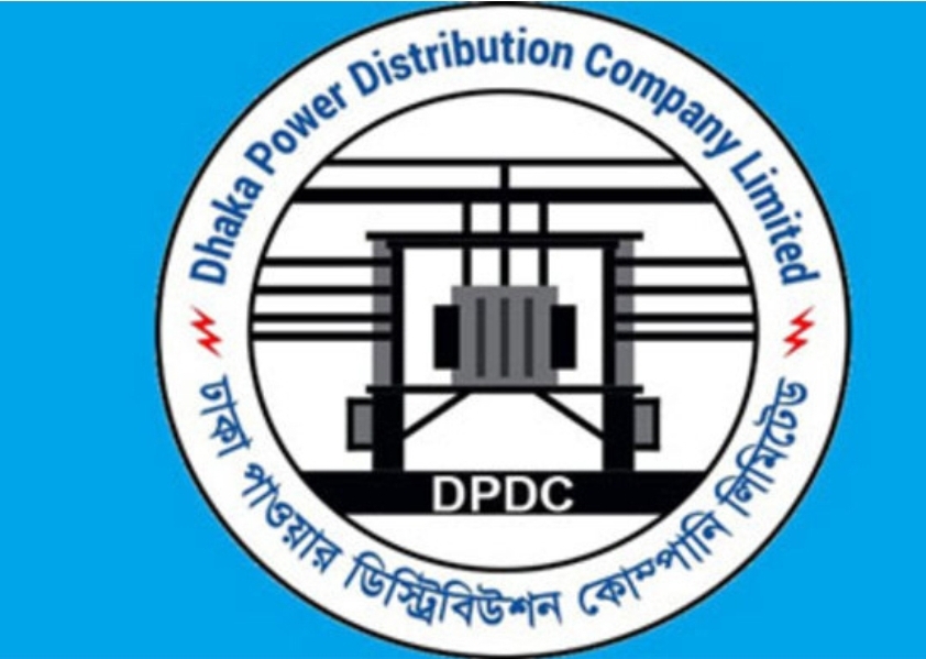 ডিপিডিসিতে কাজের সুযোগ, পদসংখ্যা ৬