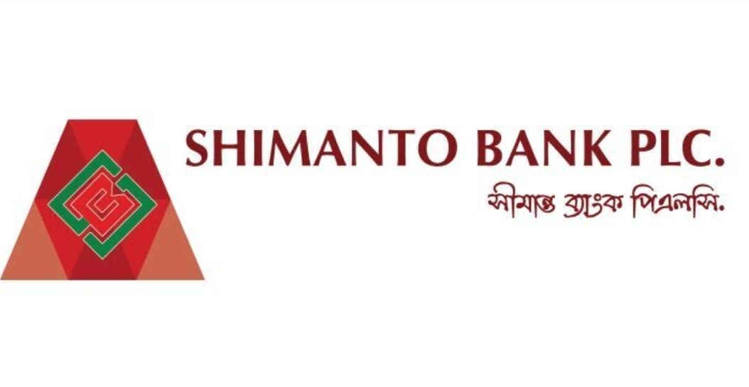 সীমান্ত ব্যাংকে নিয়োগ, স্নাতক পাসেই আবেদন