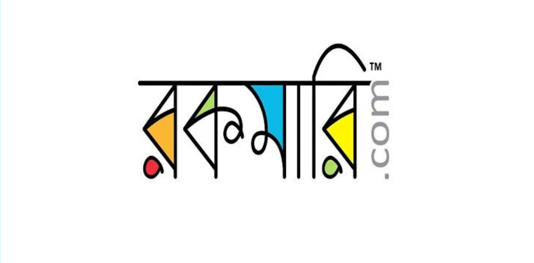 রকমারি ডটকমে কাজের সুযোগ, পদসংখ্যা ৬