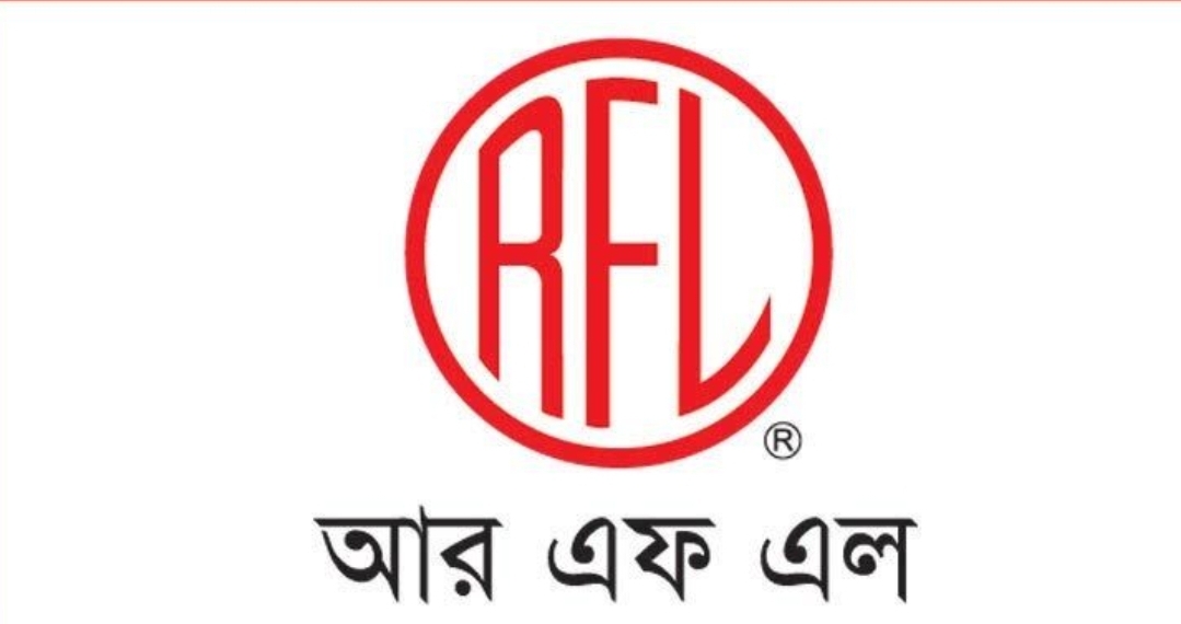 আরএফএল গ্রুপে কাজের সুযোগ