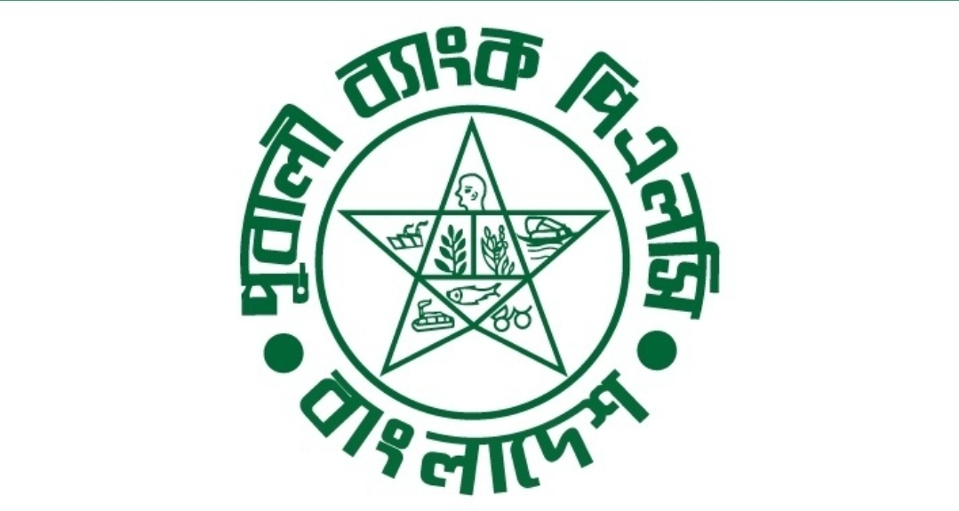 পূবালী ব্যাংকে চাকরি, কর্মস্থল ঢাকা