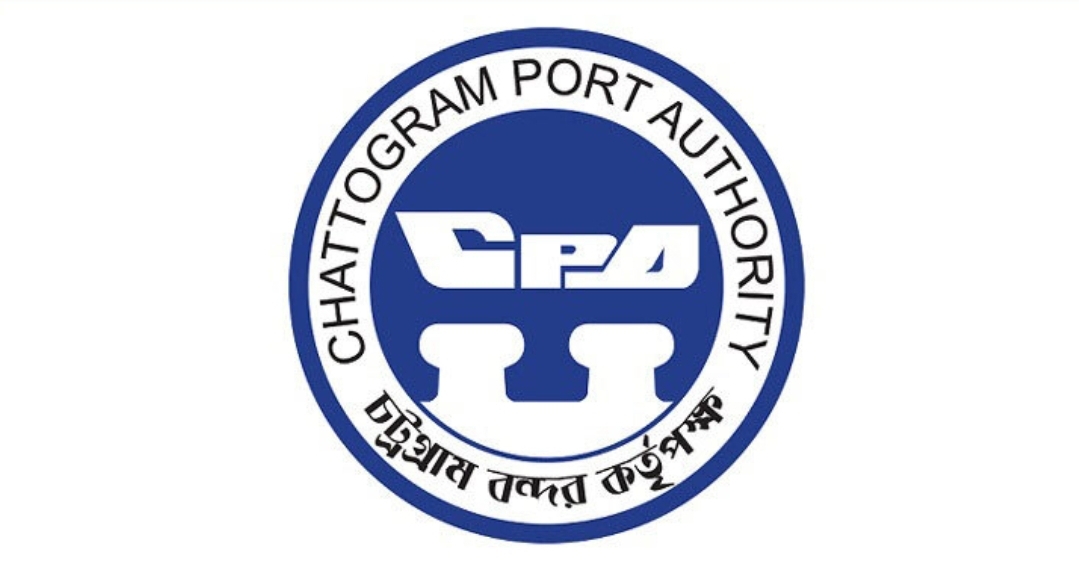 চট্টগ্রাম বন্দর কর্তৃপক্ষে নিয়োগ, পদসংখ্যা ৭৯