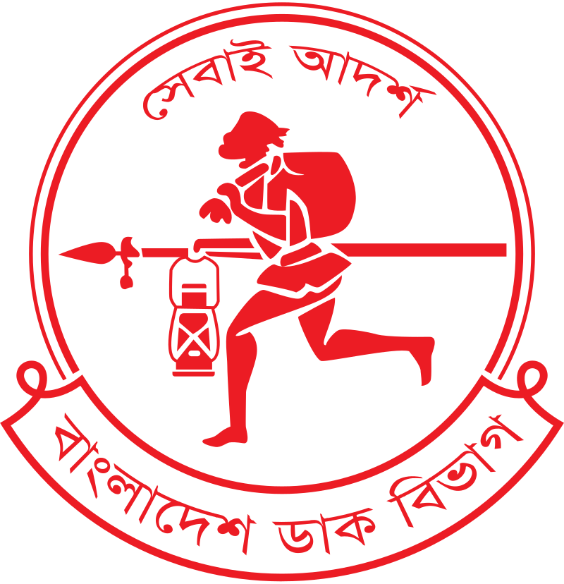 ডাক বিভাগে নিয়োগ: পোস্টম্যান, প্যাকারসহ পদ ৫২৪