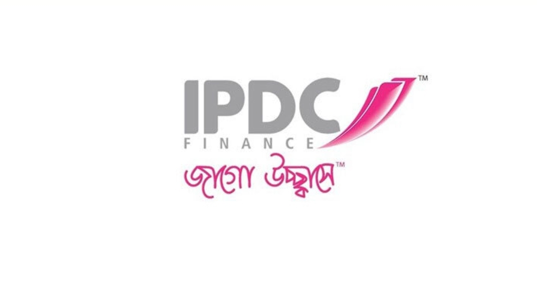 আইপিডি ফাইন্যান্সে কাজের সুযোগ