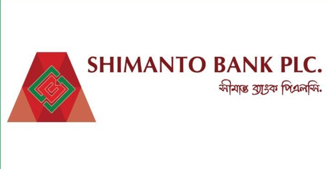 সীমান্ত ব্যাংকে নিয়োগ, কর্মস্থল ঢাকা