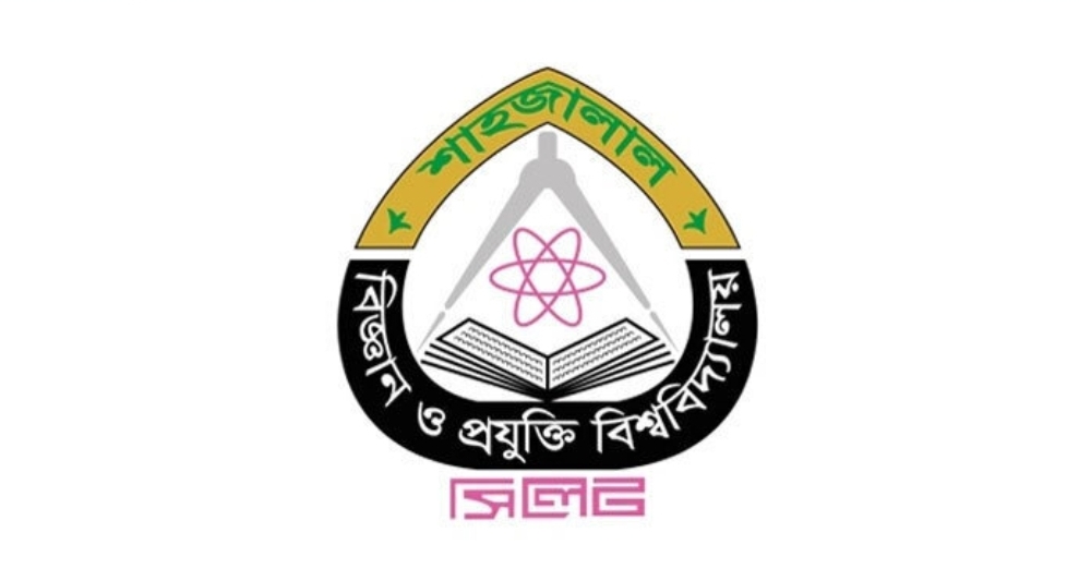 শাবিপ্রবিতে ১৯ শিক্ষকের নিয়োগ