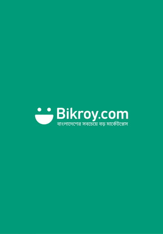 বিক্রয় ডটকমে সেলস ম্যানেজার পদে কাজের সুযোগ