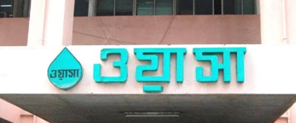 ঢাকা ওয়াসায় দুটি পদে কাজের সুযোগ