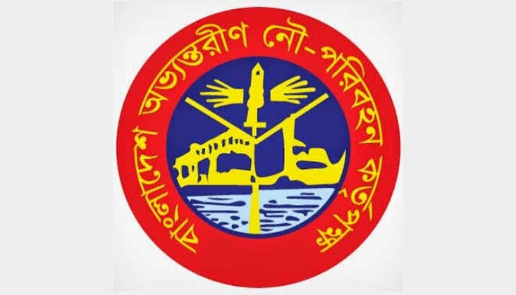 বিআইডব্লিউটিএতে অফিস সহকারী পদে নিয়োগ, পদসংখ্যা ০২