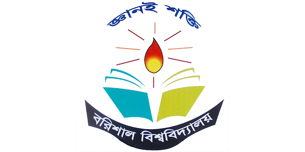 বরিশাল বিশ্ববিদ্যালয়ে মোট ২৫ পদে চাকরি