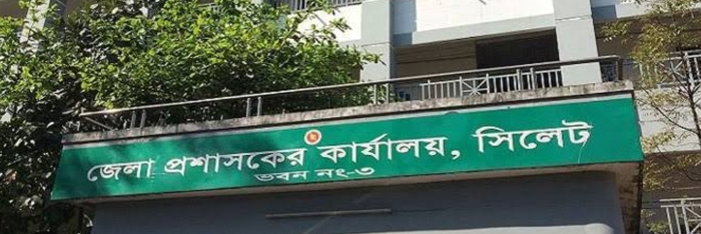 সিলেট ইউনিয়ন পরিষদে কাজের সুযোগ, মোট ৩৫টি পদ