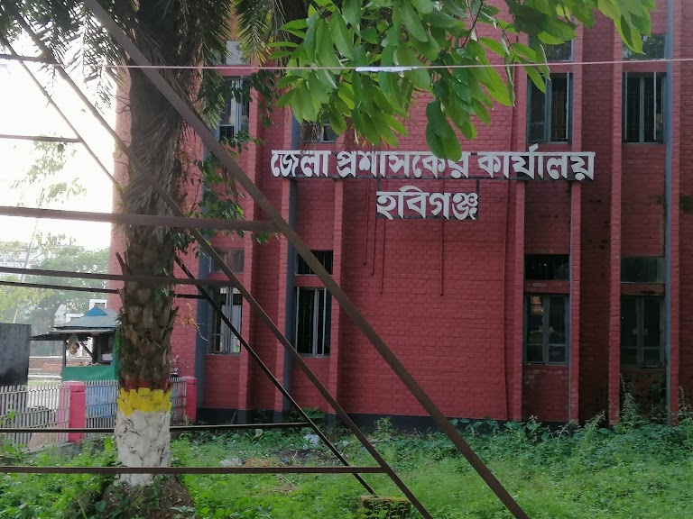 জেলা প্রশাসকের কার্যালয়ে নিয়োগ, পদসংখ্যা ১৮