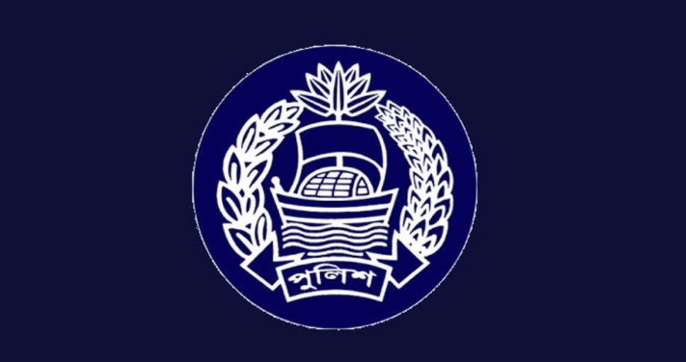 বাংলাদেশ পুলিশে নিয়োগ, পদসংখ্যা ১৬