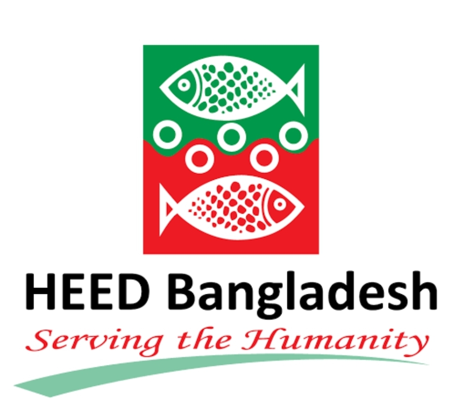 হীড বাংলাদেশে নিয়োগ বিজ্ঞপ্তি প্রকাশ, পদসংখ্যা ৫