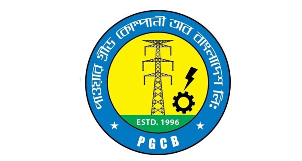 পাওয়ার গ্রিড কোম্পানিতে মোট ১৬৩ জনের নিয়োগ
