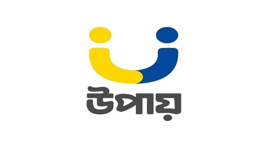 উপায়ে কাজের সুযোগ, কর্মস্থল যেকোনো জায়গায়