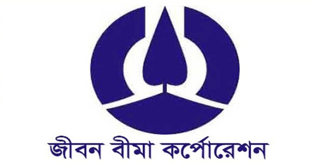 জীবন বীমা করপোরেশনে নিয়োগ, পদসংখ্যা ৩০