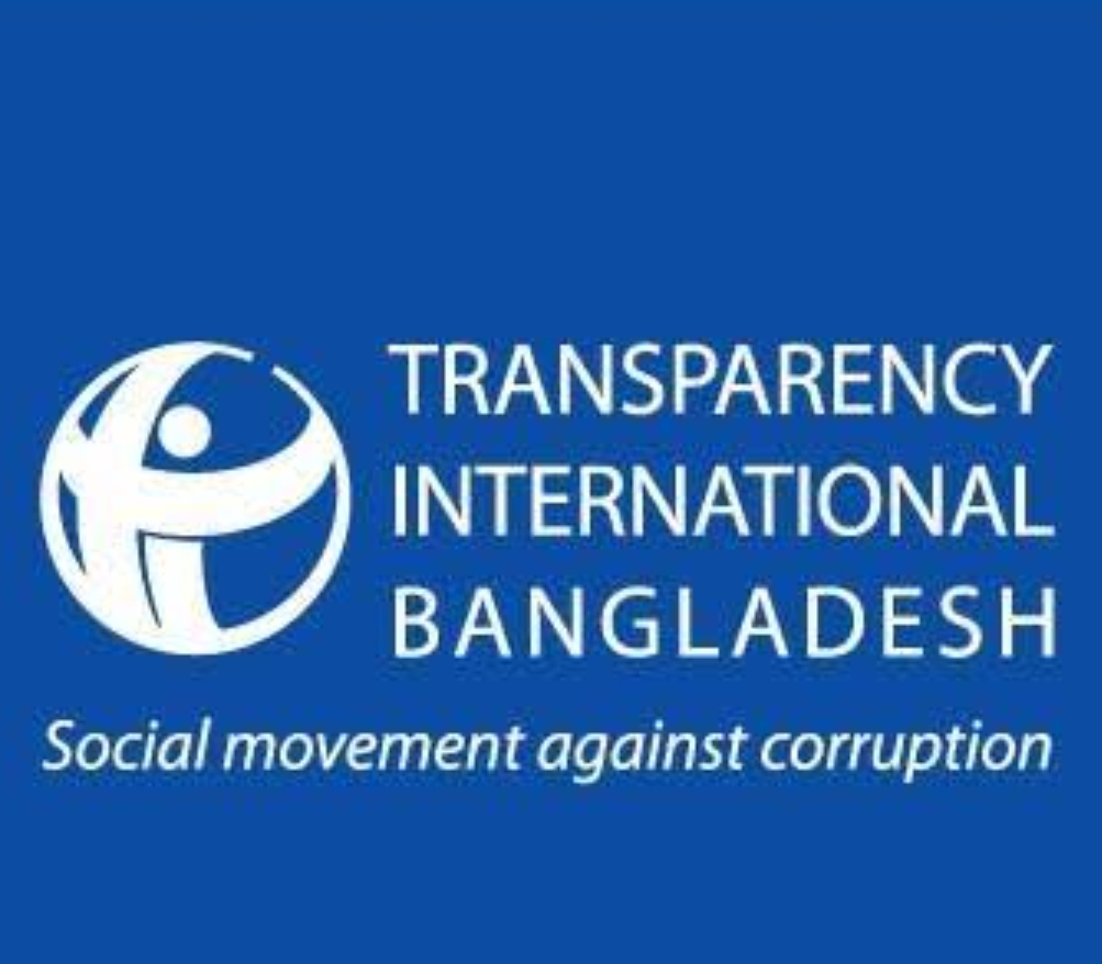 টিআইবিতে নিয়োগ, বেতন লাখের উপর