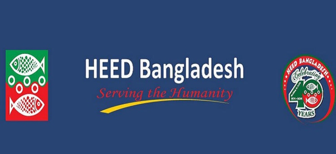 হীড বাংলাদেশে ম্যানেজার পদে কাজের সুযোগ, কর্মস্থল ঢাকা