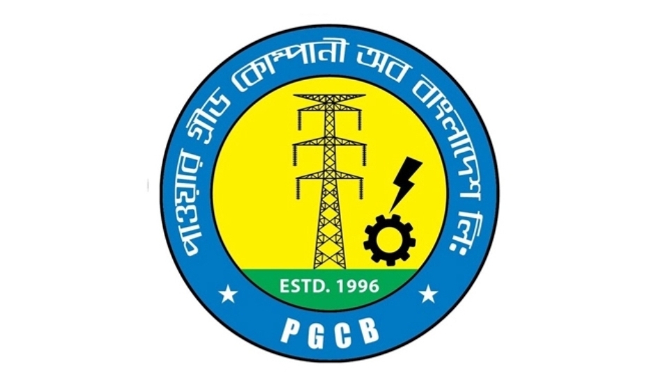 পাওয়ার গ্রিড কোম্পানিতে চাকরি, বেতন ৫০ হাজার