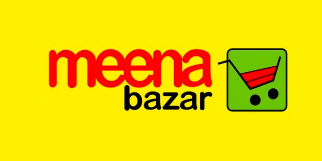 মীনা বাজারে নিয়োগ, পদসংখ্যা ২০০