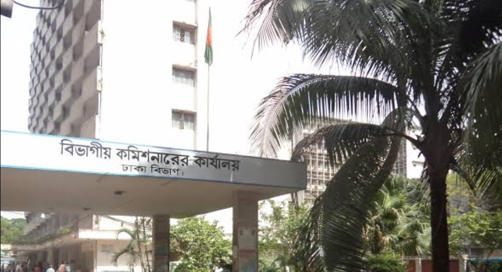 বিভাগীয় কমিশনারের কার্যালয়ে চাকরি, পদসংখ্যা ০৭