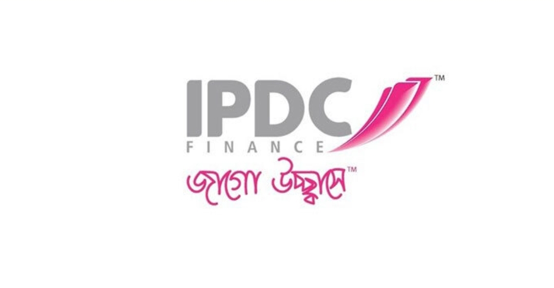 আইপিডিসি ফাইন্যান্সে নিয়োগ, স্নাতক পাসেই আবেদন