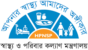 স্বাস্থ্য ও পরিবার কল্যাণ মন্ত্রণালয়ে নিয়োগ, পদসংখ্যা ৮৭