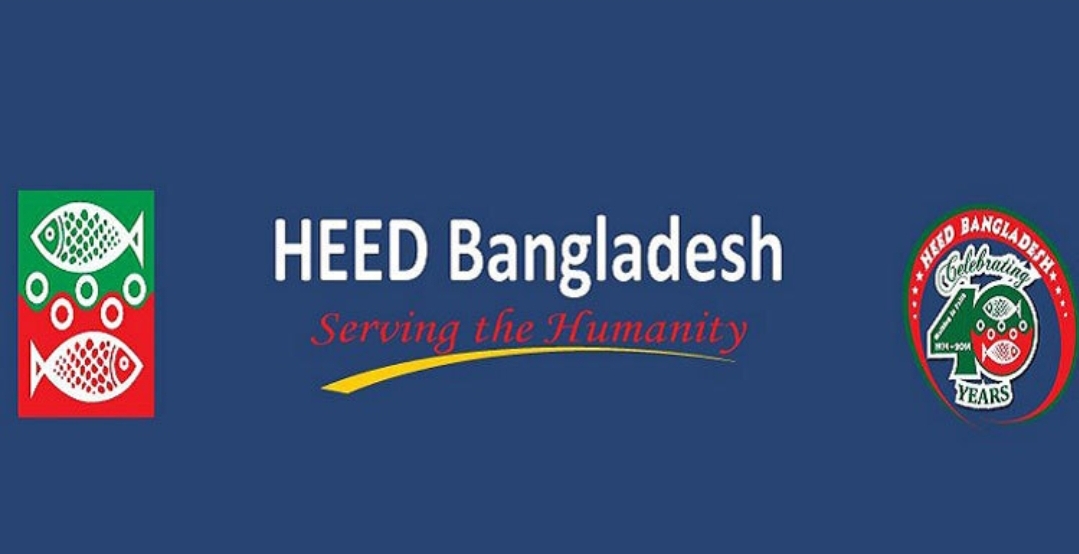 হীড বাংলাদেশে কাজের সুযোগ, বেতন এক লাখ