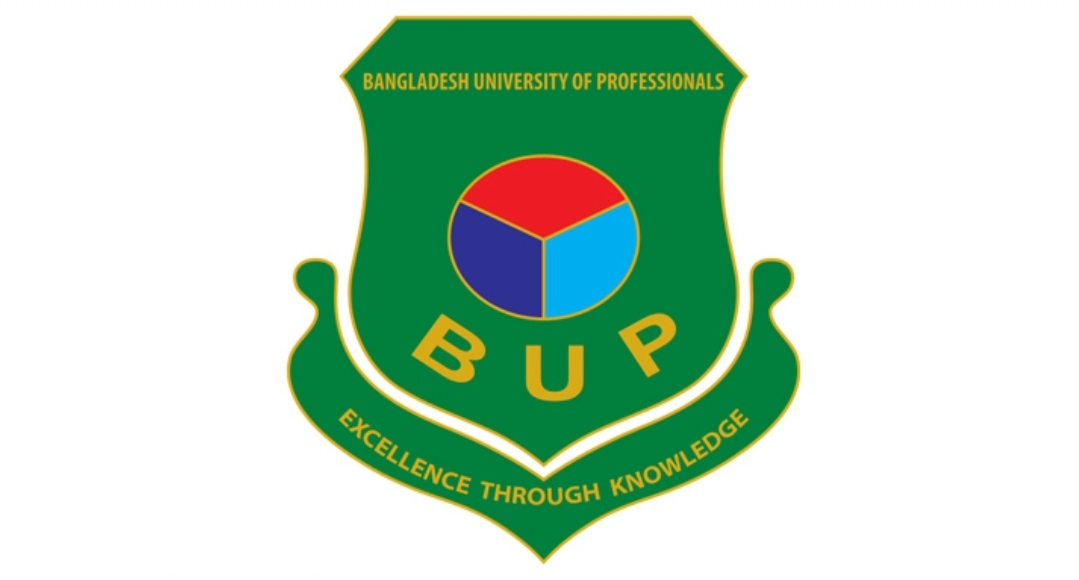 বিইউপিতে ১৩ জন শিক্ষক নিয়োগ, আবেদন ফি ৬০০ টাকা