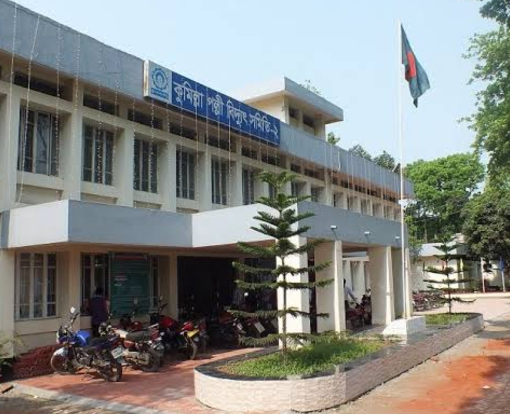 পল্লী বিদ্যুৎ সমিতিতে কাজের সুযোগ, পদসংখ্যা ৪