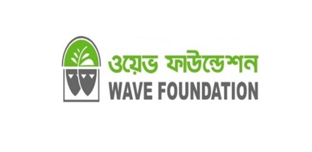 ওয়েভ ফাউন্ডেশনে ৫৫ হাজার টাকা বেতনের চাকরি