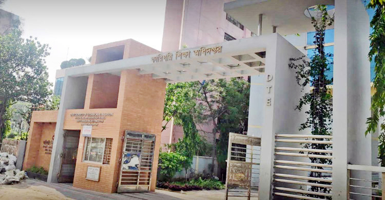 কারিগরি শিক্ষা অধিদপ্তরে নিয়োগ, পদসংখ্যা ৭৫১