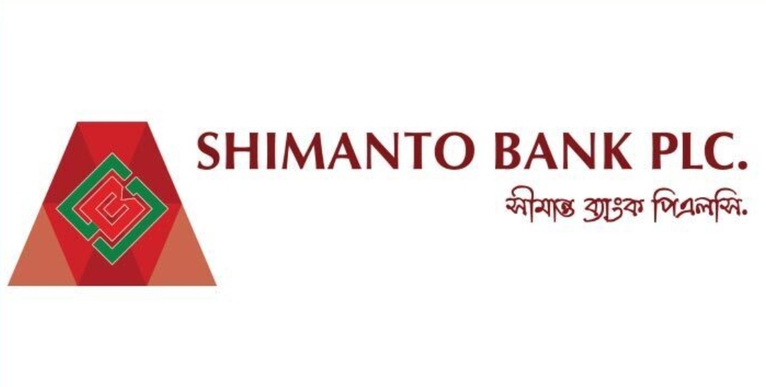 সীমান্ত ব্যাংকে নিয়োগ, কর্মস্থল ঢাকা