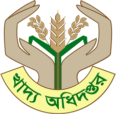 খাদ্য অধিদপ্তরে কাজের সুযোগ, পদসংখ্যা ১৭৯১