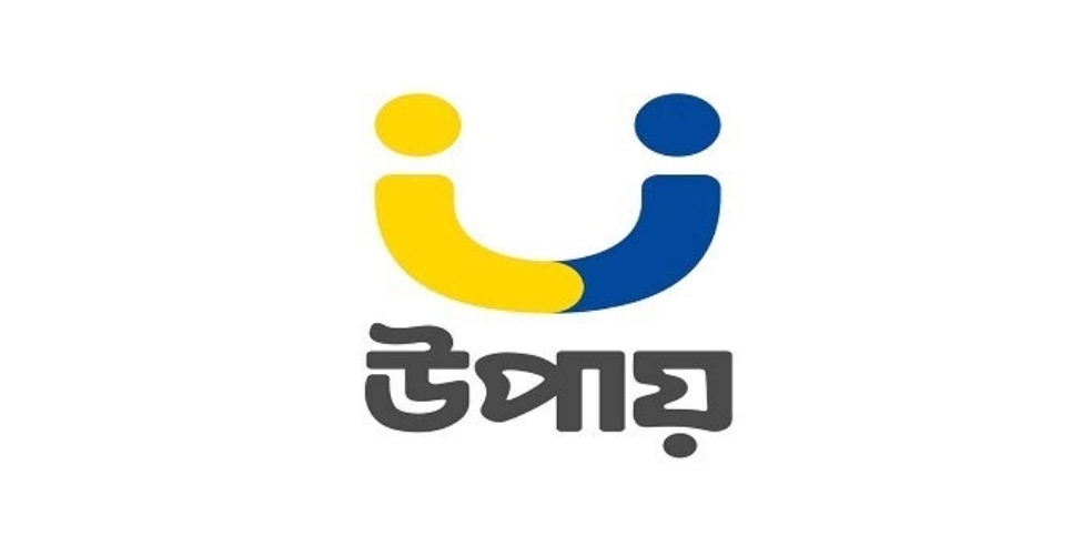 উপায়ে টেরিটরি অফিসার পদে নিয়োগ