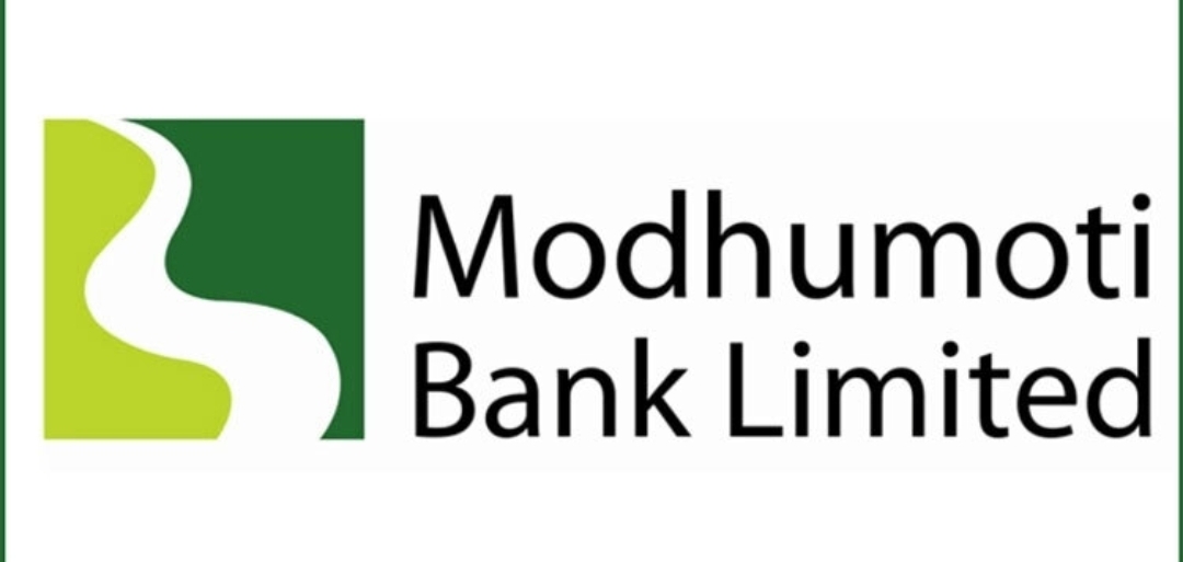 মধুমতি ব্যাংকে নিয়োগ, স্নাতক পাসেই আবেদন